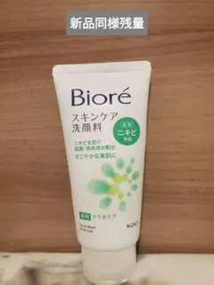 ルナるな様 リクエスト 3点 まとめ商品