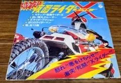 Item thumbnail for item 8c8d40ae-9e73-434b-bd45-f80f390eed86