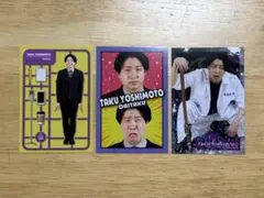 ダイタク まとめ売り よしもとコレカ 7th edition - メルカリ