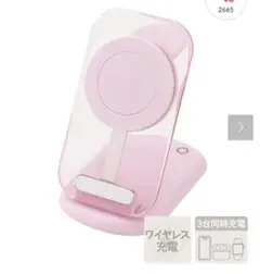 3WAY MAGNETIC CHARGER ピンク