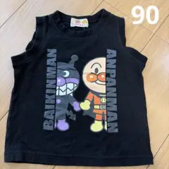 アンパンマン ノースリーブ Tシャツ 黒　90サイズ