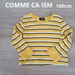 コムサイズム 長袖 カットソー ボーダー 100cm キッズ ロンT