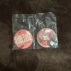 プロセカ ラッキーくじ
