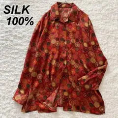 極美品　シルク100%　幾何学模様 ペイズリー　ブラウス　ゆったり　大きめ　希少