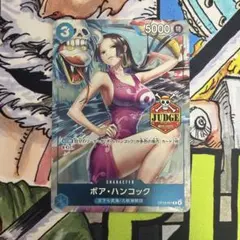 ワンピースカードゲーム ボア・ハンコック プロモ ジャッジ 1枚 PR