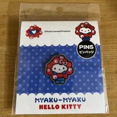 ハローキティ なりきり ミャクミャク ピンバッジ サンリオ 大阪関西万博