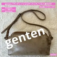 genten／ゲンテン／ショルダーバッグ／ベルト通し／ベージュ／2601053