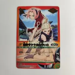 ナルトカードゲーム NARUTO 春野サクラ 忍-120 - メルカリ