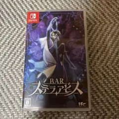 Switch BAR ステラアビス