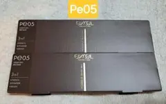 ガンちゃん様専用のサムネイル