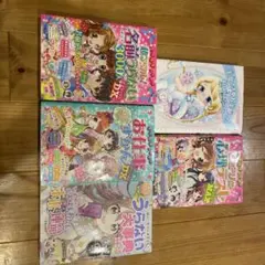 家族のあたたかい絆作文32選 - メルカリ