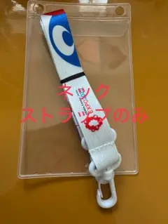【非売品】大阪・関西万博 関係者スタッフネックストラップ