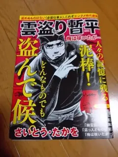 稀少！見本盤 プロモオンリー 薬師丸ひろ子 7インチアナログレコード