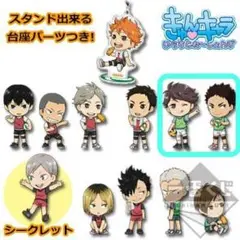 及川徹　岩泉一　ハイキュー!!　アクリルチャーム　青葉城西