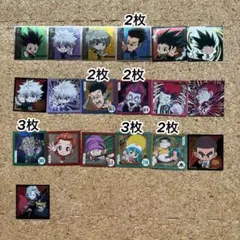HUNTER×HUNTER ウエハースシール　セット　シークレット付き