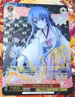 まくら様 リクエスト 2点 まとめ商品