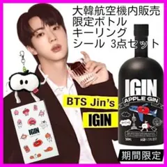 JIN IGIN APPLE GIN 大韓航空 限定 BTS ジン Korean - メルカリ