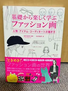 Item thumbnail for item 8a9b1ba7-e79e-4424-88c6-ff2776dfff1f