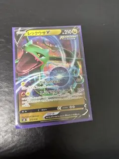 SP リザードン セット Amazon.co.jp: ポケモンTCGリザードンexスーパープレミアム