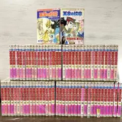 【全73冊セット】王家の紋章 全71巻+30周年、40周年ブック 全巻 全73冊セット】王家の紋章 全71巻+30周年、40周年ブック 全巻 - メルカリ