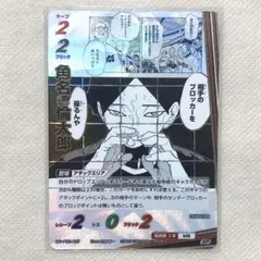 ハイキュー　バボカ　角名 SP パラレル 原作絵