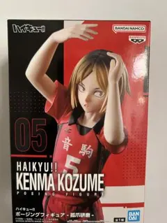 ハイキュー!! 孤爪研磨 ポージングフィギュア
