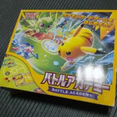 バトルアカデミー ソウブレイズex　ニンフィアex スターターセット