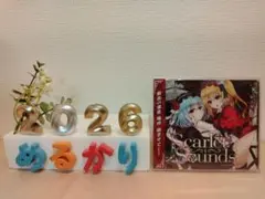 【未開封】 Scarlet Sounds / ちょこふぁん　東方Project