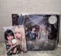 【トレカ・ブロマイド付】REIRIE Single「ひなたぼっこ / 斑」斑盤