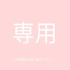 2026年最新】吉川ひなの 家具の人気アイテム - メルカリ