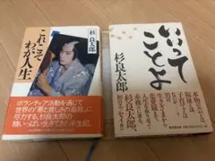 Item thumbnail for item 9699e205-0028-4738-a0f3-68eea7c383ff