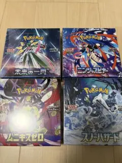 ポケカ 未来の一閃×2 古代の咆哮 レイジングサーフ 未開封シュリンク付