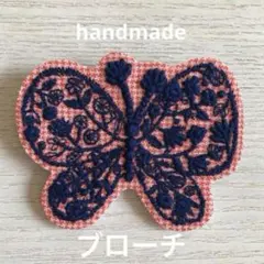 ラスト ミナペルホネン ハンドメイドブローチ - メルカリ