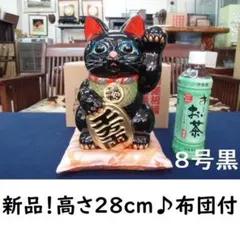8/3迄限定値引✨厄除け招き猫》黒猫左手上げ7号手長 ビンテージ 現品