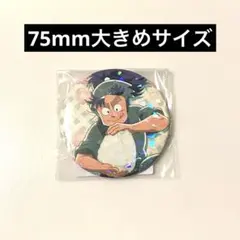 忍たま乱太郎　楽しいお花見　ホログラム缶バッジ　七松小平太