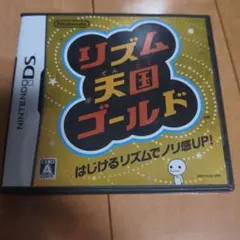 リズム天国ゴールド