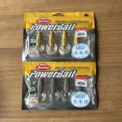 ABC様 リクエスト 2点 まとめ商品