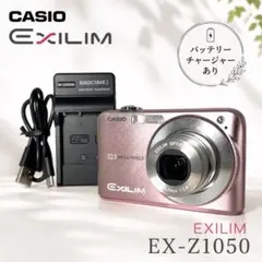 2026年最新】EXILIM ZOOM EX-Z1050の人気アイテム - メルカリ