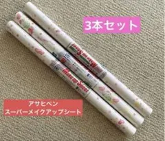 ハローキティ　リメイクシート　新品未使用品　アサヒペン