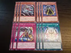 遊戯王　幻影騎士団　新規　デッキパーツ 4種セット