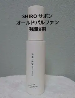 SHIRO PEONY オードパルファン 40ml - メルカリ