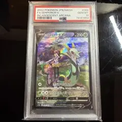 【PSA10】ジャローダV CSR S11a 白熱のアルカナ 084/068のサムネイル