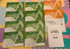 2025年最新】理英会 ピンポンワークの人気アイテム - メルカリ