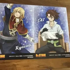 Dr.STONE RPG eeo store 特典 ポストカード 七海龍水 - メルカリ