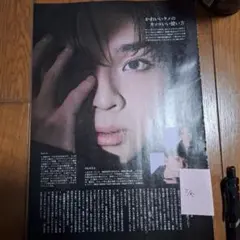 切り抜き◆梅原裕一郎 204ページ(声優)即購入OK♪】メルカリ出品中♪ 梅原裕一郎 雑誌切り抜き 即購入⭕️ - メルカリ