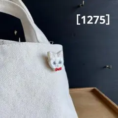 ［1275］子猫の刺繍ブローチ　1点