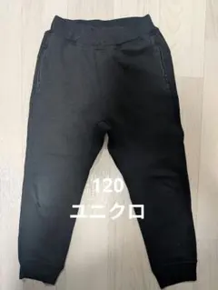 ユニクロ　子供　冬　厚手長ズボン　120