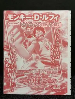 2026年最新】Vジャンプ 未開封の人気アイテム - メルカリ