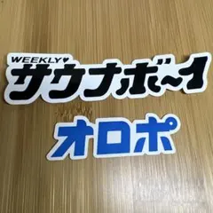 Item thumbnail for item 83ad1507-1d6d-4c2c-84e8-a69bf49d9e54