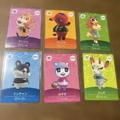 あつまれどうぶつの森 amiiboカード　まとめ売り